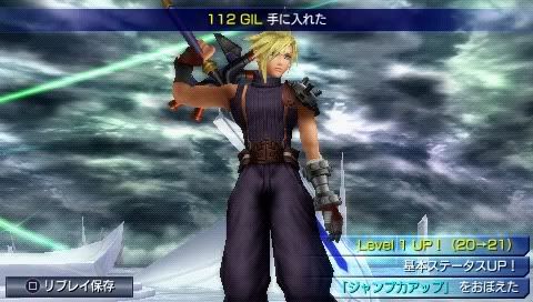 cloud dissidia