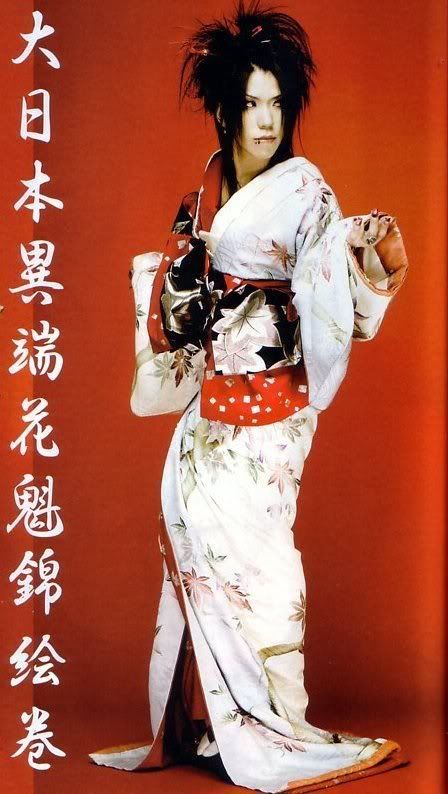 Aoi Geisha Pictures, Images and Photos