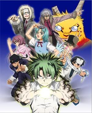 Ueki1.jpg