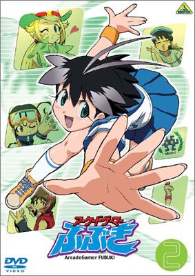 cover_arcadegamer_Fubuki.jpg