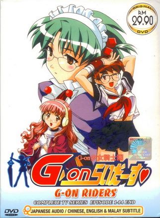 goncover.jpg