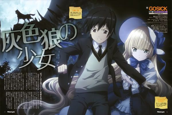 gosick.jpg