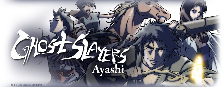 key_art_ghost_slayers_ayashi.jpg