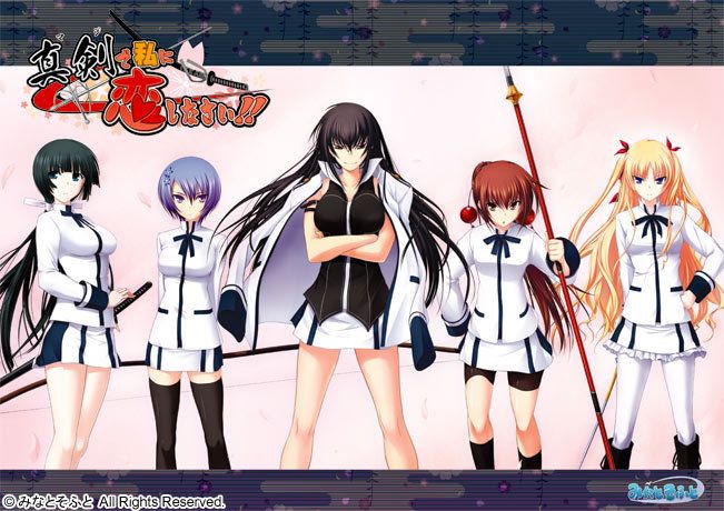 majikoi.jpg