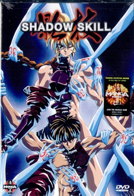 ova4-cover.jpg