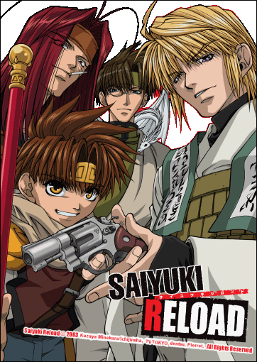 saiyukireload.gif