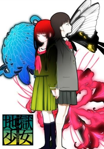 watch-jigoku-shoujo-mitsuganae-episodes-online-english-sub-thumbnailpic.jpg