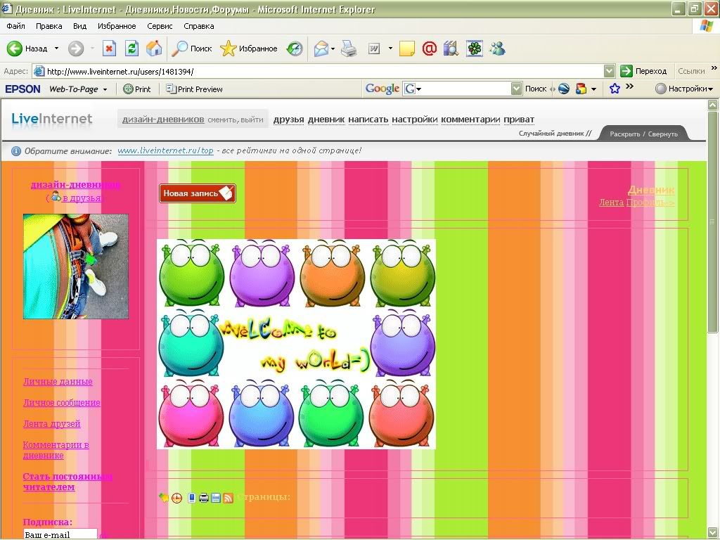 Photo Sharing and Video Hosting at Photobucket