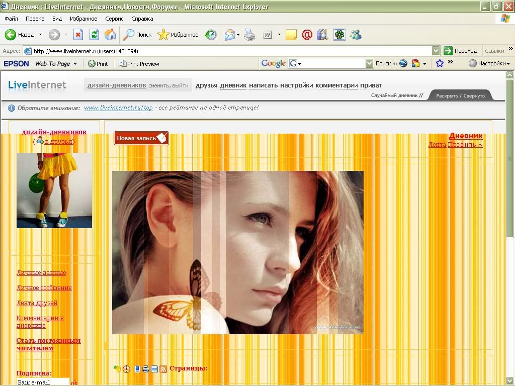 Photo Sharing and Video Hosting at Photobucket