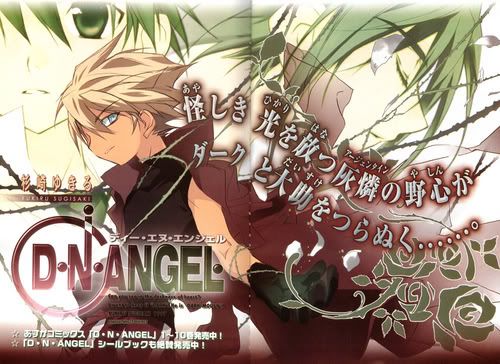 [PokeCommunity.com] D.N.Angel Fan Club